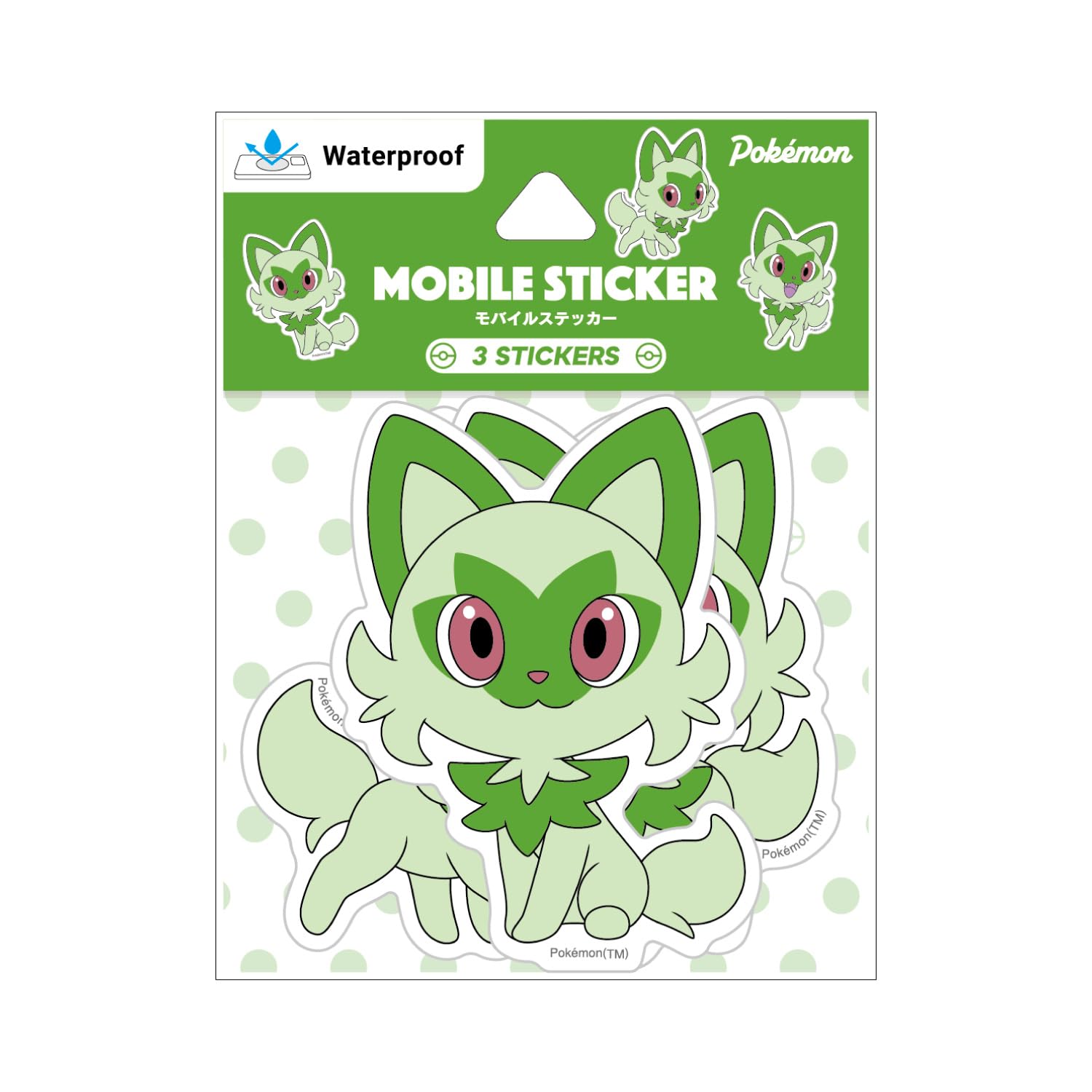 Amazon.co.jp: グルマンディーズ ポケットモンスター モバイル